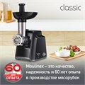 Мясорубка MOULINEX ME105830, 1400 Вт, производительность 1,7 кг/мин, 2 насадки, реверс, пластик, черная, 1510001079 456479