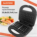 Мультипекарь 6 в 1, вафельница/гриль/орешница/сэндвич/пончики/печенье, 6 съемных панелей, 750 Вт, DASWERK, MB-2, 456332 456332