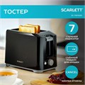 Тостер SCARLETT SC-TM11020, 700 Вт, 2 тоста, 7 режимов, механическое управление, пластик, черный 457217