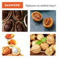 Электровафельница-орешница антипригарная, 6 орешков, 750 Вт, DASWERK, WM-8, 455655 455655