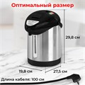Термопот SONNEN TP-28, 3 л, 900 Вт, 1 температурный режим, ручной насос, сталь, черный/серебро, 456712 456712