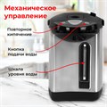 Термопот SONNEN TP-38, 4 л, 900 Вт, 1 температурный режим, 3 режима подачи воды, сталь, черный/серебро, 456710 456710