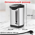 Термопот SONNEN TP-60, 6 л, 900 Вт, 1 температурный режим, 3 режима подачи воды, сталь, черный/серебро, 456713 456713