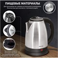 Чайник CROMEX KT-115, 1,5 л, 1500 Вт, закрытый нагревательный элемент, нержавеющая сталь, серебристый, 452925 452925