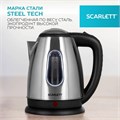 Чайник SCARLETT SC-EK21S88, 1,8 л, 2200 Вт, закрытый нагревательный элемент, стальной 457211