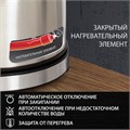 Чайник SONNEN KT-1721, 1,7 л, 2200 Вт, закрытый нагревательный элемент, нержавеющая сталь, черный, подсветка, 454347 454347