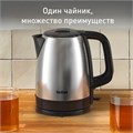 Чайник TEFAL KI150D30, 1,7 л, 2400 Вт, закрытый нагревательный элемент, сталь, серебристый, 7211001458 456505