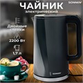 Чайник электрический с двойными стенками SONNEN KT-8718B, 1,7 л, 2200 Вт, графитовый, 454686 454686