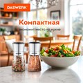 Механические ручные мельницы для соли и перца, набор 2 шт., нержавеющая сталь, DASWERK, 456628 456628