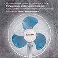 Вентилятор напольный SONNEN FS40-A104 Line, 45 Вт, 3 скоростных режима, белый/синий, 451034 451034