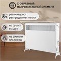 Обогреватель-конвектор SONNEN MINI-1500.2, 1500 Вт, вешалка, Х-образный нагревательный элемент, белый, сделано в России, 457631 457631