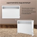 Обогреватель-конвектор SONNEN MINI-1500.2, 1500 Вт, вешалка, Х-образный нагревательный элемент, белый, сделано в России, 457631 457631