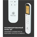 Сплит-система инверторная ROYAL CLIMA RCI-GL28HN, внешний и внутренний блок, площадь помещения до 27 м2, 2 МЕСТА 456310
