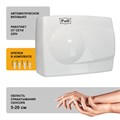 Сушилка для рук PUFF-8828W, 1500 Вт, металлическая, белая, 1401.333 600796