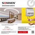 Сушилка для рук SONNEN HD-999, 1800 Вт, нержавеющая сталь, антивандальная, хром, 604746 604746