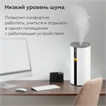 Увлажнитель воздуха BQ (БИ-КЬЮ) HDR1008, объем бака 3,5 л, 25 Вт, LED-дисплей, белый, 86196416 457543