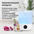 Увлажнитель воздуха BQ (БИ-КЬЮ) HDR1009, объем бака 4 л, 25 Вт, LED-дисплей, аромаконтейнер, белый, 86196444 457544