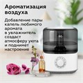 Увлажнитель воздуха BQ (БИ-КЬЮ) HDR2000, объем бака 2,5 л, 25 Вт, белый/черный, 86196446 457546