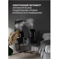 Увлажнитель воздуха POLARIS PUH 1010 WiFi IQ Home, объем бака 5,5 л, 30 Вт, черный, 55511 456741