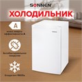 Холодильник SONNEN DF-1-15, однокамерный, объем 125 л, морозильная камера 15 л, 50х56х85 см, белый, 454791 454791