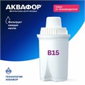Кувшин-фильтр для очистки воды АКВАФОР "Реал В15", 2,9 л, со сменной кассетой, салатовый, 210156 609288