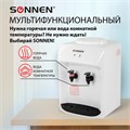 Кулер водонагреватель БЕЗ ОХЛАЖДЕНИЯ, SONNEN TSH-02T, настольный, 2 крана, белый, 455412 455412