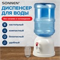 Кулер водораздатчик БЕЗ НАГРЕВА И ОХЛАЖДЕНИЯ, SONNEN TS-01, настольный, 1 кран, белый, 452417 452417