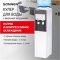 Кулер для воды SONNEN FSC-03AF, напольный, НАГРЕВ/ОХЛАЖДЕНИЕ КОМПРЕССОР, холодильник, 2 крана, 455418 455418