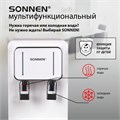 Кулер для воды SONNEN FSE-02BW, напольный, нагрев/охлаждение, НИЖНЯЯ ЗАГРУЗКА, 2 крана, белый, 456170 456170