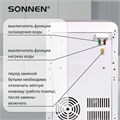 Кулер для воды SONNEN FSE-02BW, напольный, нагрев/охлаждение, НИЖНЯЯ ЗАГРУЗКА, 2 крана, белый, 456170 456170