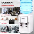 Кулер для воды SONNEN TSE-02W, настольный, НАГРЕВ/ОХЛАЖДЕНИЕ ЭЛЕКТРОННОЕ, 2 крана, белый, 456173 456173