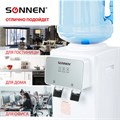 Кулер для воды SONNEN TSE-02WP, настольный, НАГРЕВ/ОХЛАЖДЕНИЕ ЭЛЕКТРОННОЕ, 2 крана, белый, 455622 455622