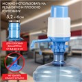 Помпа для воды SONNEN M-19, механическая, 452422 452422