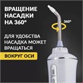 Ирригатор для полости рта ASIACARE PRO+, портативный, емкость резервуара 0,35 л, 14 насадок, белый, Asia_30 456560