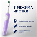 Зубная щетка электрическая ORAL-B (Орал-би) Vitality Pro, ЛИЛОВАЯ, 1 насадка, 80367617 608718