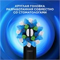 Зубная щетка электрическая ORAL-B (Орал-би) Vitality Pro, ЛИЛОВАЯ, 1 насадка, 80367617 608718