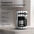 Кофеварка капельная BQ (БИ-КЬЮ) CM2002, 900 Вт, объем 1,5 л, поддержание температуры, серебристая, 86198275 457490