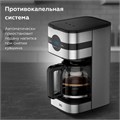 Кофеварка капельная BQ (БИ-КЬЮ) CM2002, 900 Вт, объем 1,5 л, поддержание температуры, серебристая, 86198275 457490