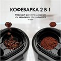 Кофеварка капельная с кофемолкой BQ (БИ-КЬЮ) CM7001, 600 Вт, объем 0,6 л, поддержание температуры, 86199509 457492