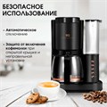 Кофеварка капельная с кофемолкой BQ (БИ-КЬЮ) CM7002, 800 Вт, объем 1,25 л, поддержание температуры, 86199516 457493