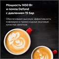 Кофеварка рожковая BQ (БИ-КЬЮ) CM9002, 1450 Вт, объем 1,4 л, 19 бар, автоматический капучинатор, стальная, 86195028 457494