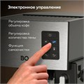 Кофеварка рожковая BQ (БИ-КЬЮ) CM9002, 1450 Вт, объем 1,4 л, 19 бар, автоматический капучинатор, стальная, 86195028 457494