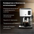 Кофеварка рожковая BQ (БИ-КЬЮ) CM9002, 1450 Вт, объем 1,4 л, 19 бар, автоматический капучинатор, стальная, 86195028 457494