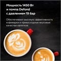 Кофеварка рожковая BQ (БИ-КЬЮ) CM9002, 1450 Вт, объем 1,4 л, 19 бар, автоматический капучинатор, черная, 86200350 457495