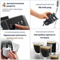 Кофемашина DELONGHI Magnifica Start ECAM220.22.GB, 1450 Вт, объем 1,8 л, ручной капучинатор, черная 456518