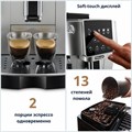 Кофемашина DELONGHI Magnifica Start ECAM220.30.SB, 1450 Вт, объем 1,8 л, ручной капучинатор, серебристо-черная 456519