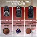 Кофемашина капсульная 3 в 1 для молотого кофе и капсул DOLCE GUSTO и NESPRESSO, SONNEN CM510, 1450 Вт, объем 0,6 л, 456336 456336