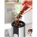 Кофемолка BQ (БИ-КЬЮ) CG1000, мощность 300 Вт, вместимость 50 г, стальная, 86189611 457497