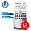 Калькулятор инженерный BRAUBERG SC-880-N, 417 функций, 10+2 разрядов, батарея, БЕЛЫЙ, 250526 250526