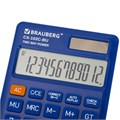 Калькулятор карманный BRAUBERG CX-102C-BU (76x126 мм), 12 разрядов, двойное питание, СИНИЙ, 272648 272648